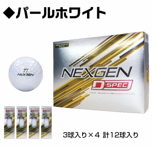 トーナメント マニュアル つば ゴルフ ボール Nexgen Moaa Polk Org