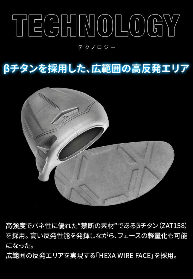 NEXGEN NS250 ドライバー ゴルフパートナー 限定モデル ネクスジェン 1フレックス シャフト 飛距離 飛び