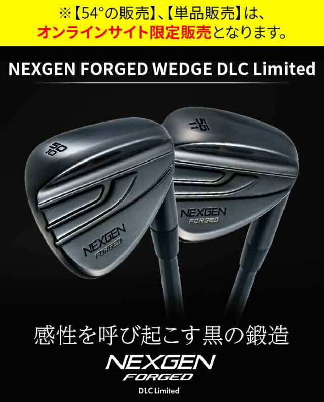 NEXGEN FORGED WEDGE DLC Limited ネクスジェン 単品アイアン ウェッジ Dynamic Gold Tour Issue  ONYX PCB NS