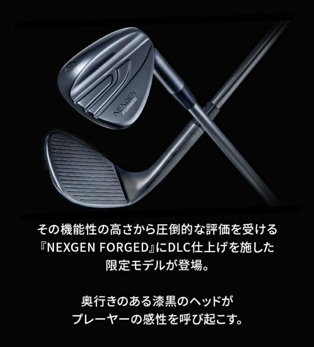ネクスジェン NEXGEN 限定品 NEXGEN限定ブラックウェッジ2本 新発売