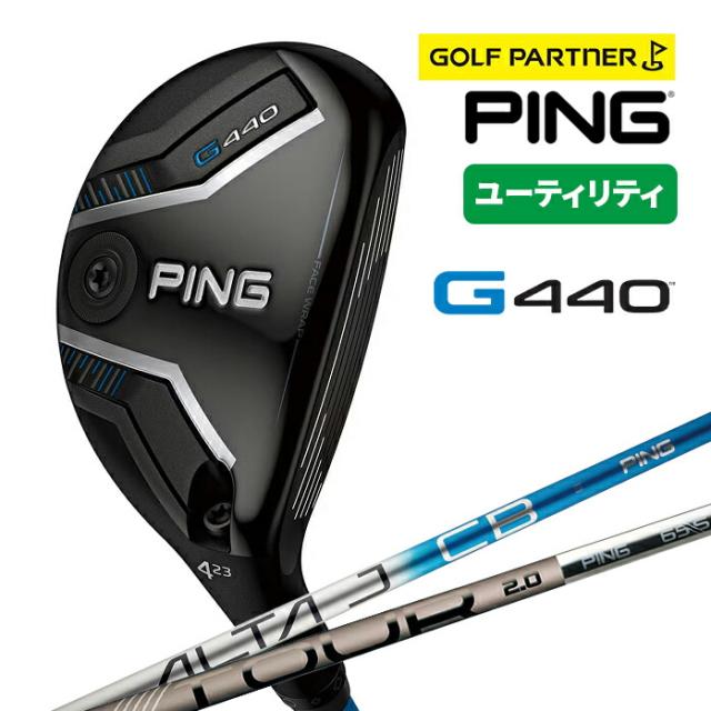 N.S.PRO 105T スチールシャフト 5本セット アイアンセット 7本 UW 98765 スリクソン ZXi7 アイアン N.S.PRO