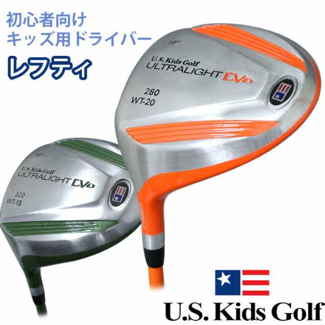 Usキッズ ウルトラライト ドライバー レフティ 初心者用 ゴルフ キッズ Ultralight Dv1 U S Kidsgolf 左用の通販はau Pay マーケット 最大1万円クーポン配布中 ゴルフパートナー