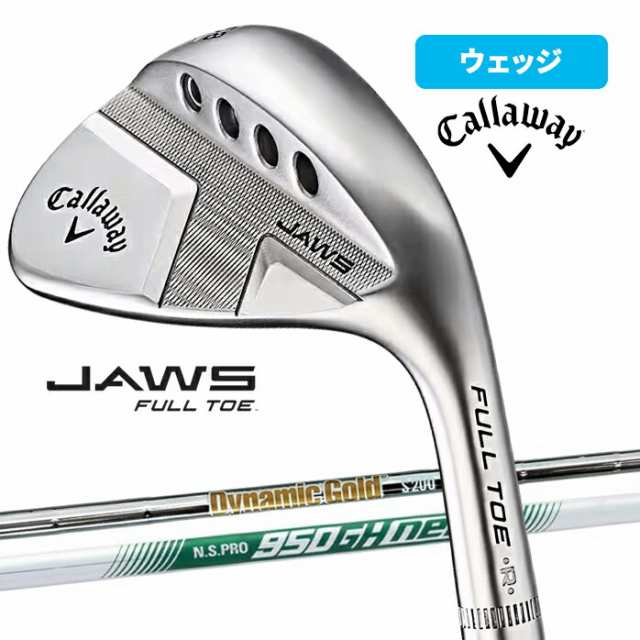 キャロウェイ ゴルフ ウェッジ JAWS FULL TOE 2021 Dynamic Gold S200