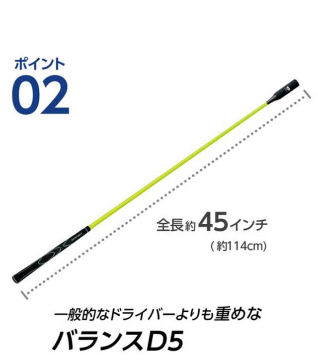 ダイヤ ゴルフ ダイヤスイングプロツアー TR-5002 スイング ゴルフ練習 素振り 軌道修正 ラウンド前 ウォーミングアップ 練習器具 練習 DAIYA_4
