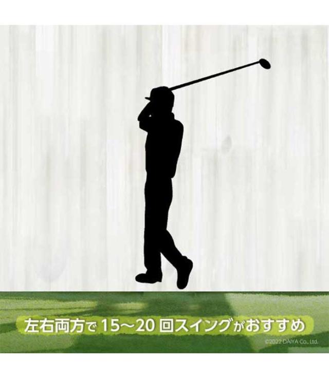 ダイヤ ゴルフ ダイヤスイングプロツアー TR-5002 スイング ゴルフ練習 素振り 軌道修正 ラウンド前 ウォーミングアップ 練習器具 練習 DAIYA_7