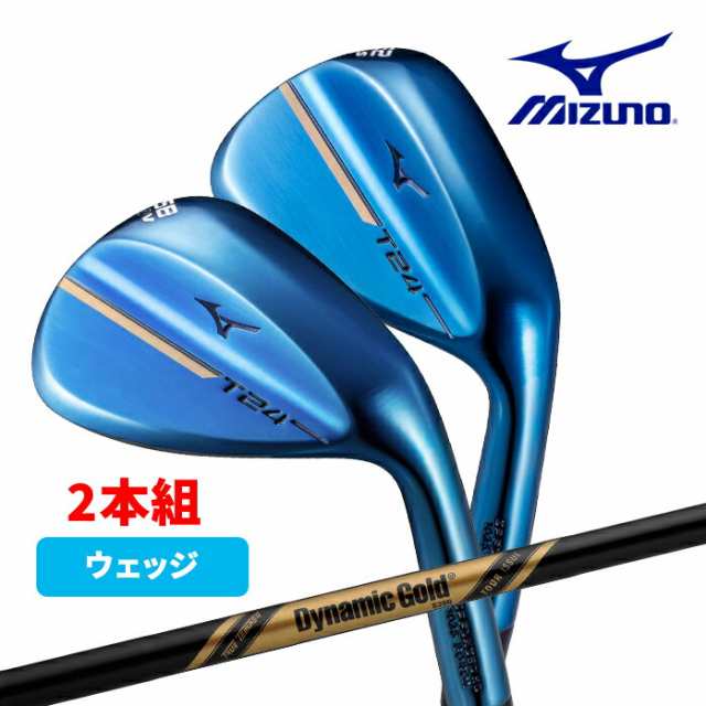 ミズノ ゴルフ ウェッジ T24 WEDGE BLUE LIMITED EDITION ブルーリミテッドエディション 2本組 Dynamic Gold TOUR ISSUE ONYX PCB スチー