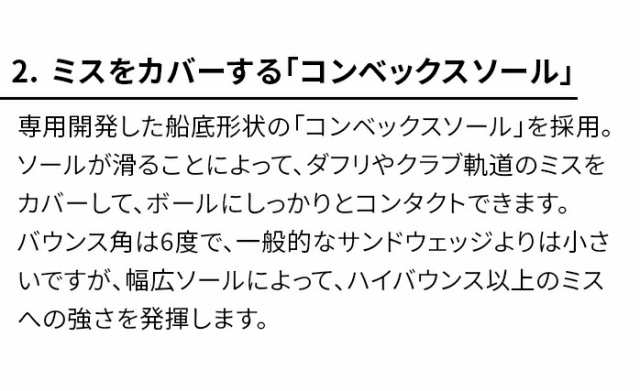 ネクスジェン NEXGEN ゴルフ チッピング ウェッジ GH45 CHIPPING WEDGE WG チッパー アプローチ専用 グリーン アプローチ GOLFPARTNER