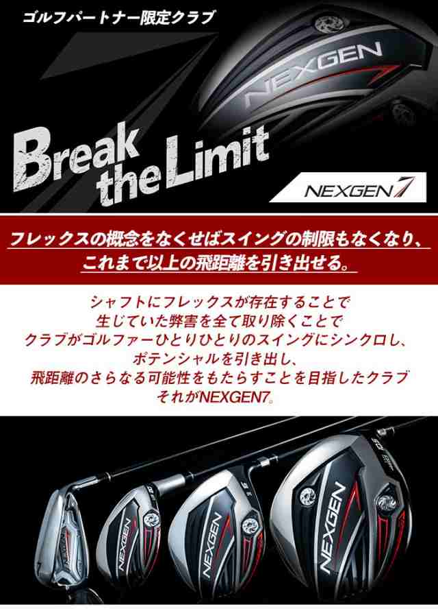 店頭展示品 新品未使用 ゴルフパートナー NEXGEN 7 ネクスジェン