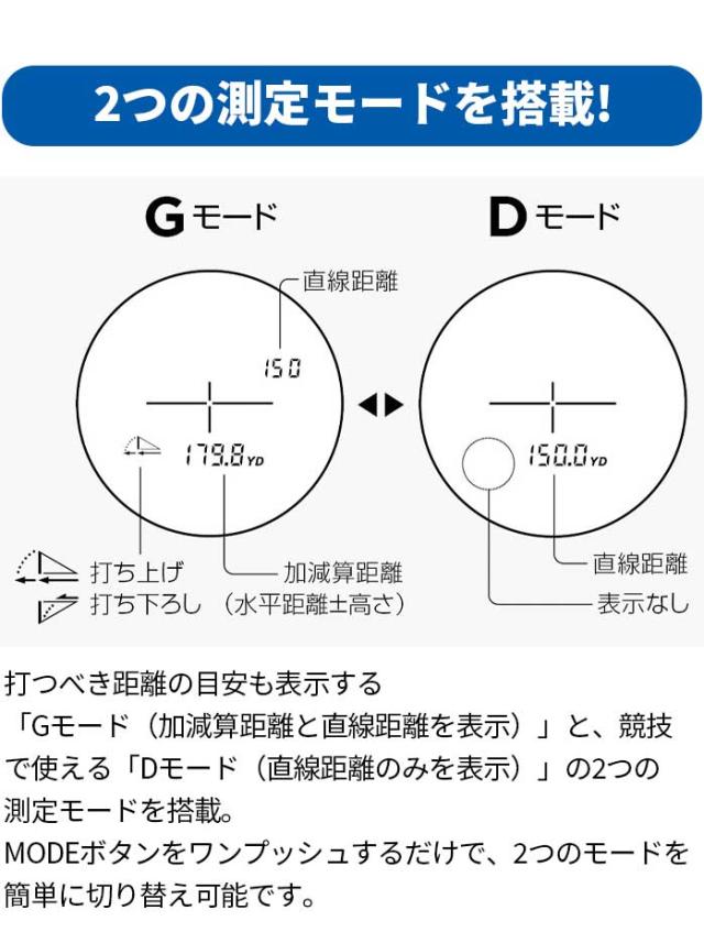 ニコン 距離計 COOLSHOT LITE STABILIZED クールショット ライト スタビライズド 高低差対応手ブレ補正モデル ゴルフ 距離測定器 G-605 Nikon_3
