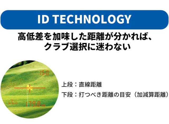 ニコン 距離計 COOLSHOT LITE STABILIZED クールショット ライト スタビライズド 高低差対応手ブレ補正モデル ゴルフ 距離測定器 G-605 Nikon_6