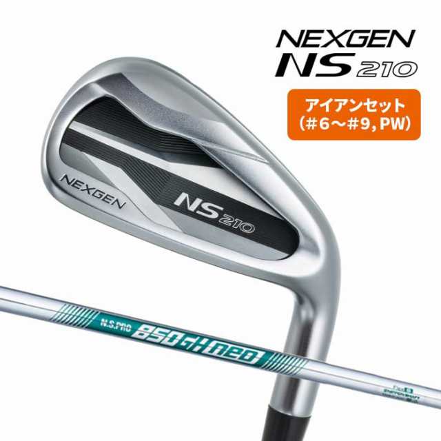 NEXGEN NS210 アイアンセット 5本セット #6〜PWゴルフパートナー 限定モデル ネクスジェン NS PRO 850GH neo シャフト 飛距離 飛び