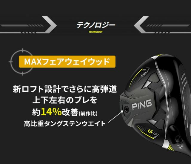 【レフティ】PING i500 UW MCI80S i500 5-PW, UW Iron Set with Steel Shafts | PING | Iron Sets