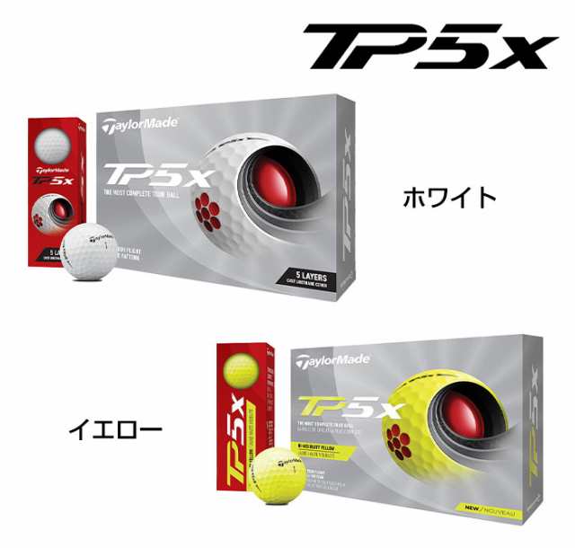テーラーメイド ゴルフ ボール TP5 TP5X 1ダース12球入 ホワイト