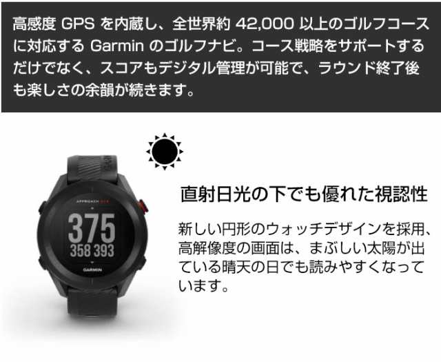 GARMIN APPROACH S12 くさかっ GPSゴルフウォッチ