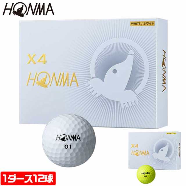 ホンマ ゴルフ ボール X4 4ピース ソフトウレタン ディスタンス 方向性追求タイプ スピン 1ダース12球入 Honma 本間ゴルフ Bt1906の通販はau Pay マーケット ゴルフパートナー