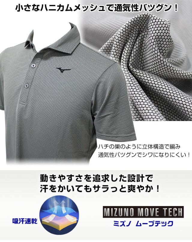 新品未使用　MIZUNO GOLFポロシャツ　2XL 楽天市場】ミズノ MIZUNO ゴルフ 半袖 ポロシャツ メンズ