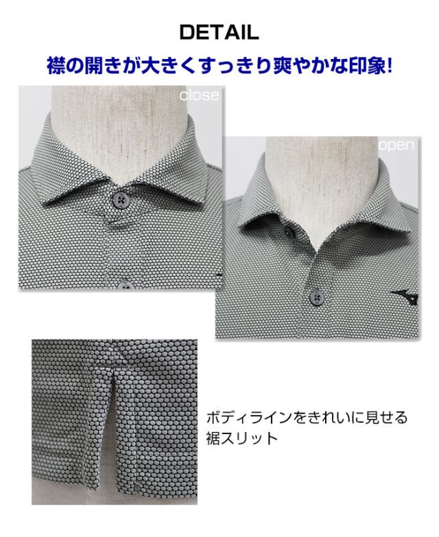 ミズノ MIZUNO ゴルフ 半袖 ポロシャツ メンズ ハニカム柄 MOVE