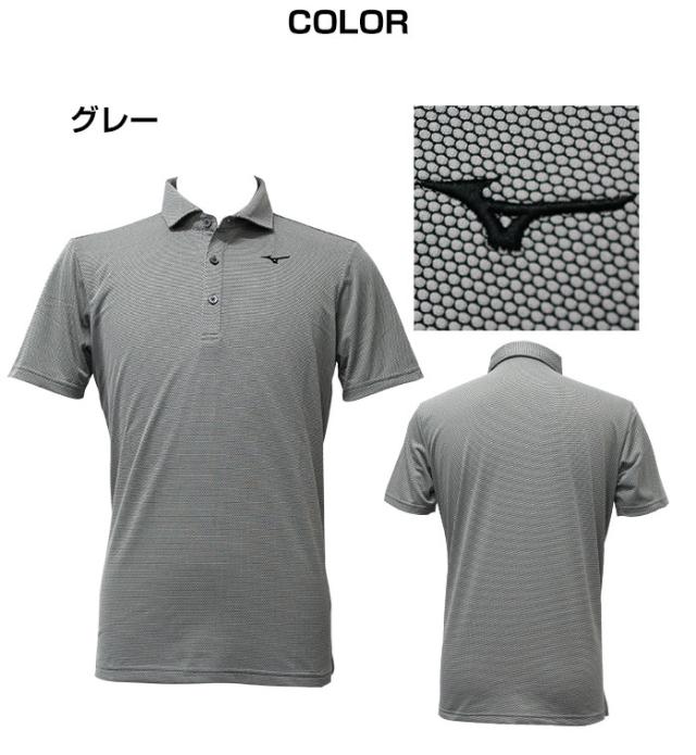 ミズノ MIZUNO ポロシャツ 上下セットM 楽天市場】ミズノ MIZUNO ミズノプロ MizunoPro KUGEKI ICE