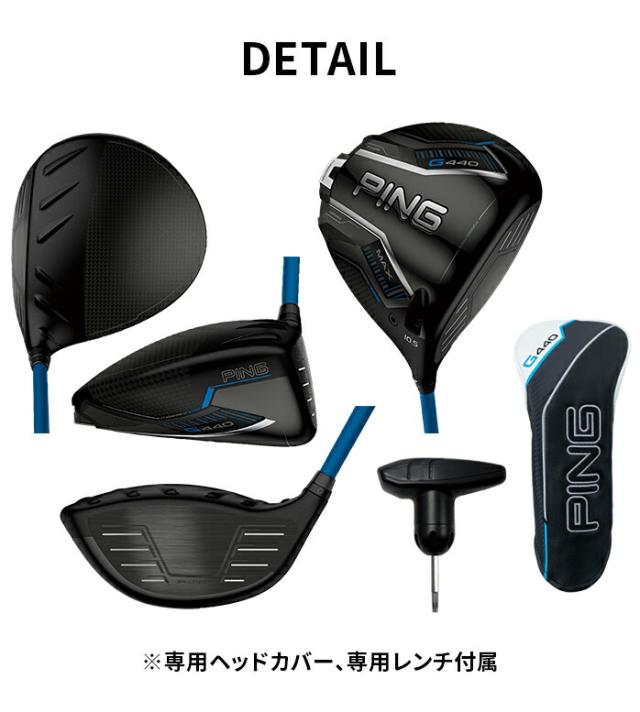 ピン G440 MAX/PING TOUR 2.0 CHROME 65(JP)/S/9[0619] ピン(PING) PING