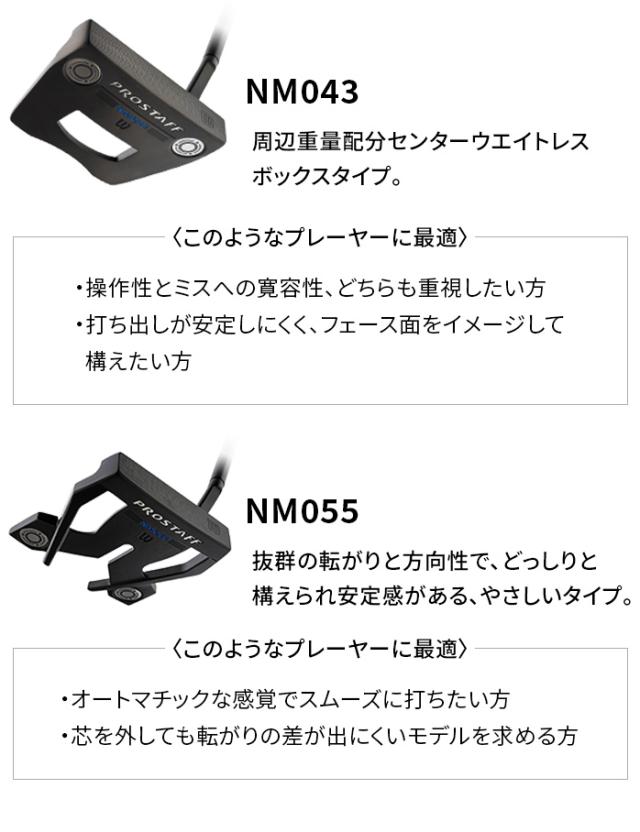 Wilson パター PRO STAFF プロスタッフ BL021 MT012 NM034 NM043 NM055 ウィルソン_5