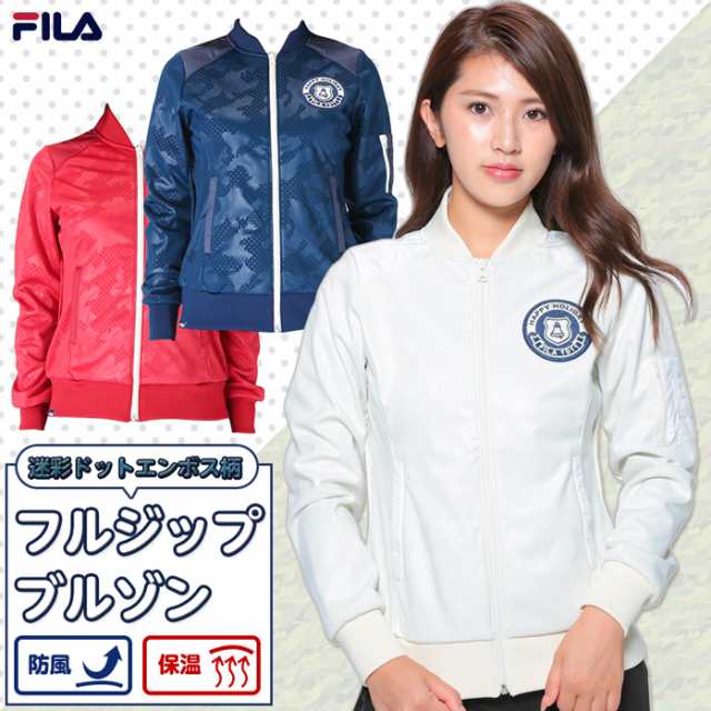 フィラ ゴルフ 迷彩 エンボス フルジップブルゾン レディース Fila Golf 7978の通販はau Pay マーケット ポイント5倍 ゴルフパートナー