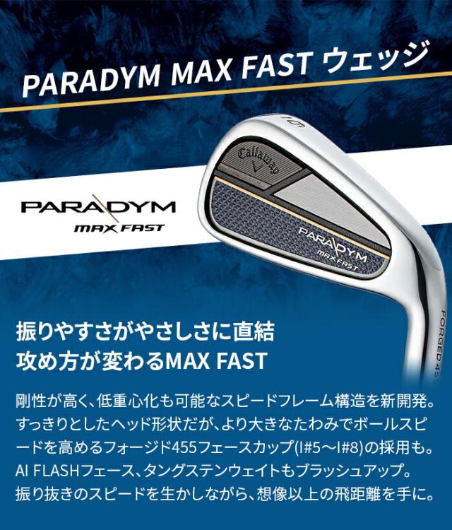 キャロウェイ ゴルフ 単品アイアン ウェッジ AW 50° 56° PARADYM