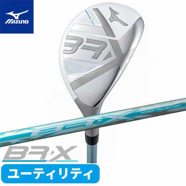 ミズノ ゴルフ レデイ—ス BR-X ユーティリティ ウッド やさしい つかまり U5 U6 MIZUNO