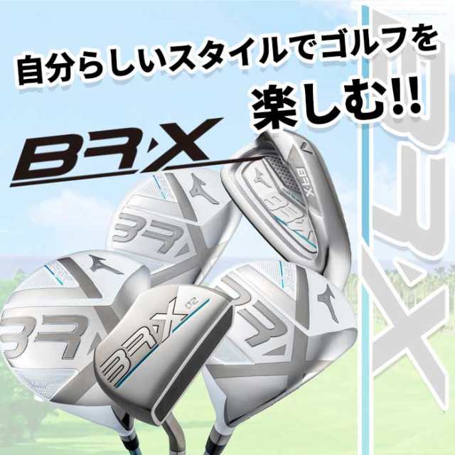 ミズノ ゴルフ レデイ—ス BR-X ユーティリティ ウッド やさしい つかまり U5 U6 MIZUNO