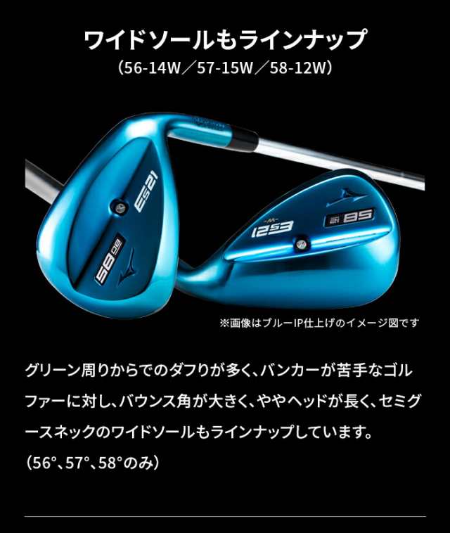 ミズノ ゴルフ ウェッジ Es21 サテン NS PRO MODUS3 WEDGE スチールシャフト 5KJXB20890 mizunoの通販はau  PAY マーケット - ゴルフパートナー | au PAY マーケット－通販サイト