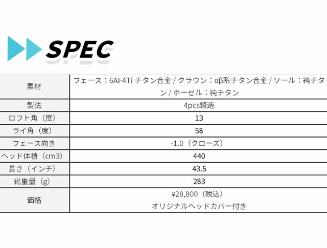 ミズノ ゴルフ レディース BR-X ドライバー ウッド やさしい つかまり MIZUNOの通販はau PAY マーケット - ゴルフパートナー |  au PAY マーケット－通販サイト