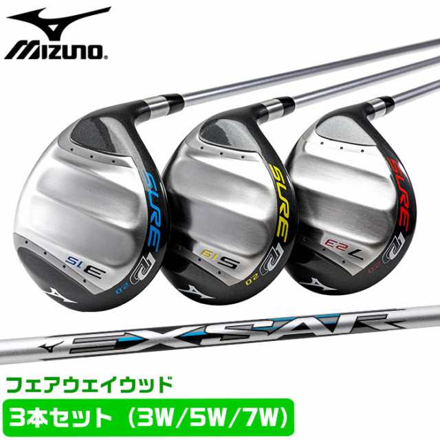 3本セット ミズノ ゴルフ フェアウェイウッド Sure Dd 2 0 Fw 3本セット ３w ５w ７w ワンレングス Mizunoの通販はau Pay マーケット Bigsaleクーポン Pアップ ゴルフパートナー