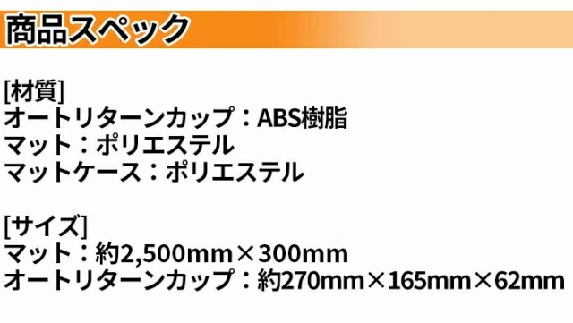 PG パッティングティーチャー オートリターン パターマット パター 練習 用品 電動 自動返球 室内練習