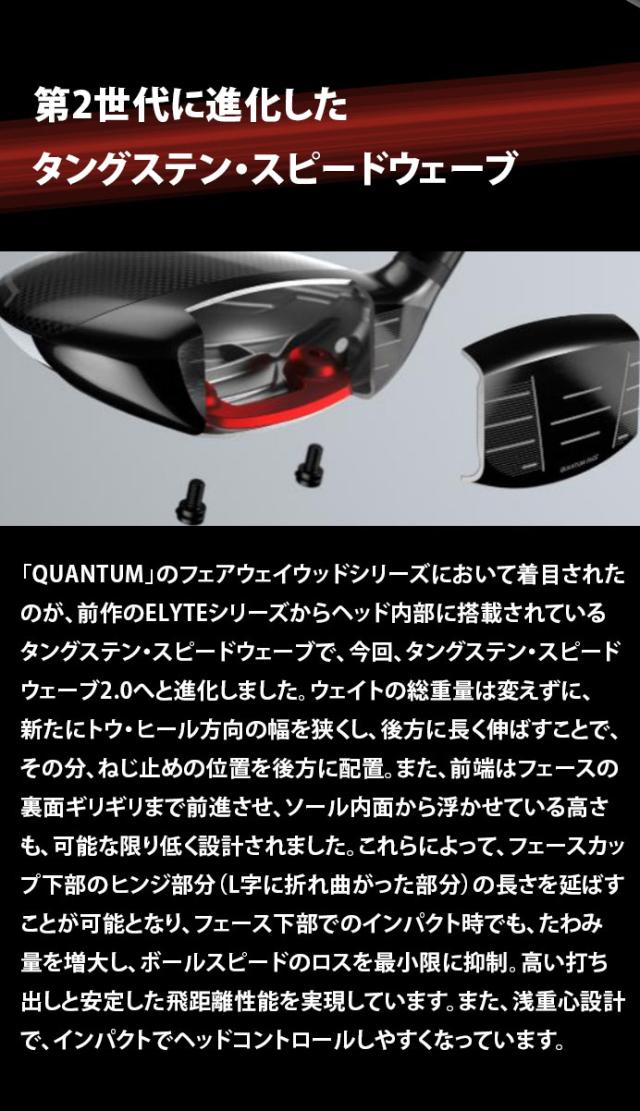 キャロウェイ ゴルフ QUANTUM MAX D フェアウェイウッド メンズ 右利き ATHLEMAX 50 Callaway_3