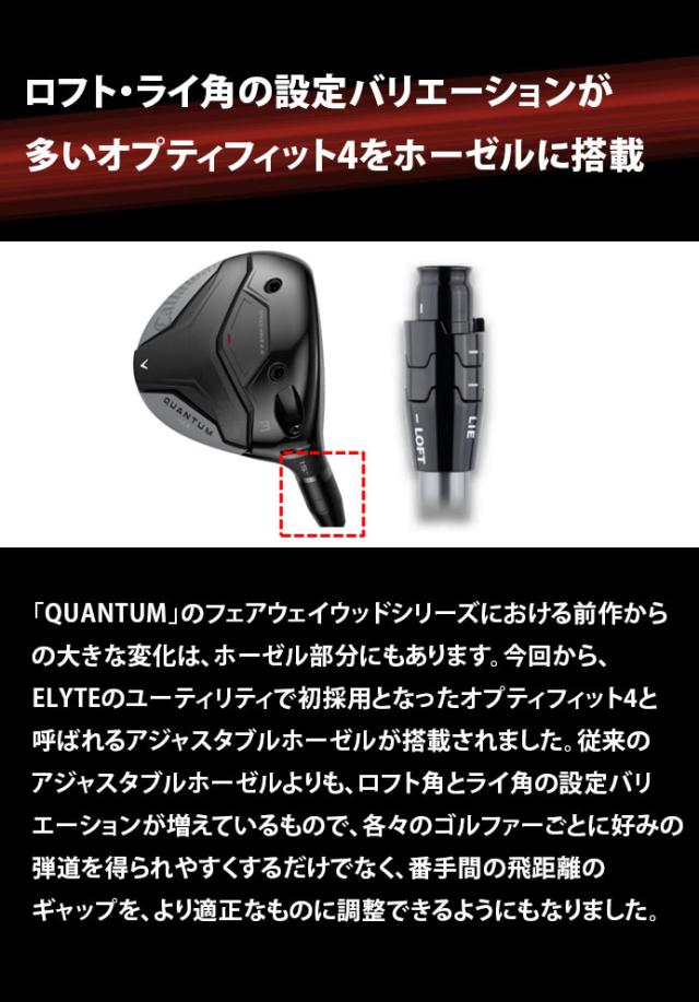 キャロウェイ ゴルフ QUANTUM MAX D フェアウェイウッド メンズ 右利き ATHLEMAX 50 Callaway_4