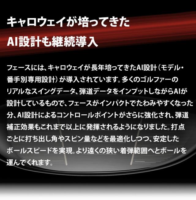 キャロウェイ ゴルフ QUANTUM MAX D フェアウェイウッド メンズ 右利き ATHLEMAX 50 Callaway_6
