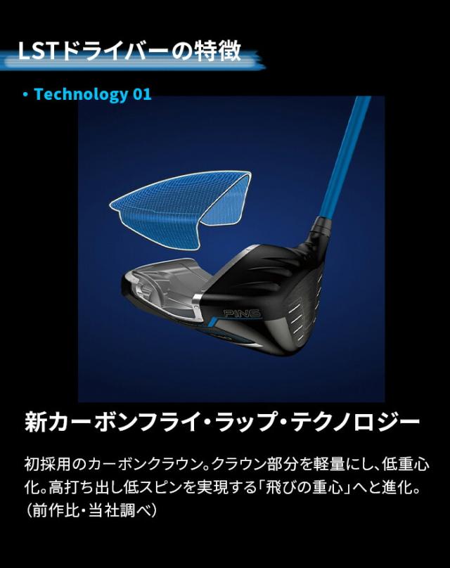 高品質 【中古】 ピン G440 LST 10.5 ドライバー DR PING TOUR 高品質 【中古】 ピン G440 LST 10.5 ドライバー DR PING TOUR