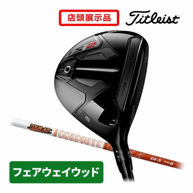 【即納分】TSi2 5W TOUR AD DI-6s フェアウェイメタル クラブ