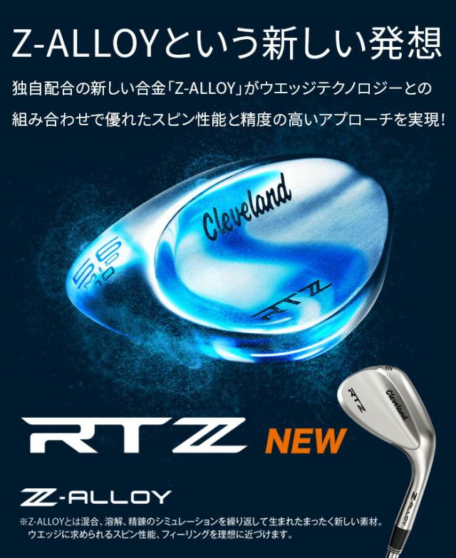 クリーブランド ゴルフ ウェッジ Cleveland RTZ ツアーサテン wg wedge