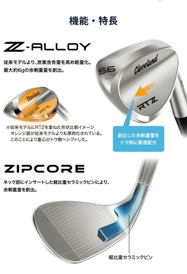 クリーブランド ゴルフ ウェッジ Cleveland RTZ ツアーサテン wg wedge