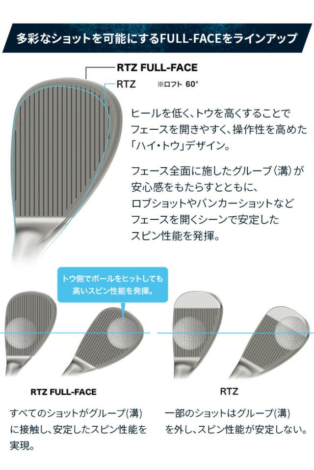 クリーブランド ゴルフ ウェッジ Cleveland RTZ ツアーサテン wg wedge
