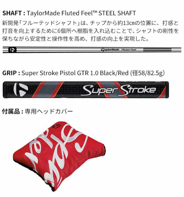 テーラーメイド ゴルフ パター Spider GT スパイダー センターシャフト スモールスラント TaylorMadeの通販は