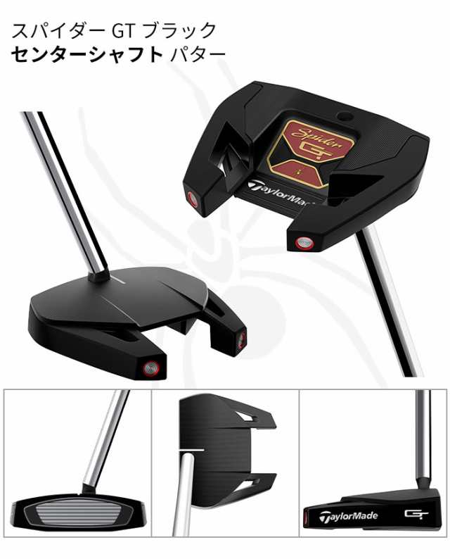 テーラーメイド ゴルフ パター Spider GT スパイダー センターシャフト スモールスラント TaylorMadeの通販は