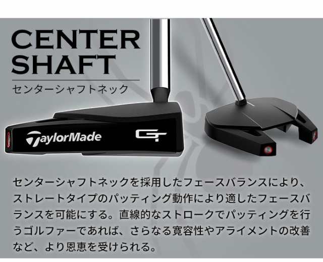 テーラーメイド ゴルフ パター Spider GT スパイダー センターシャフト スモールスラント TaylorMadeの通販は