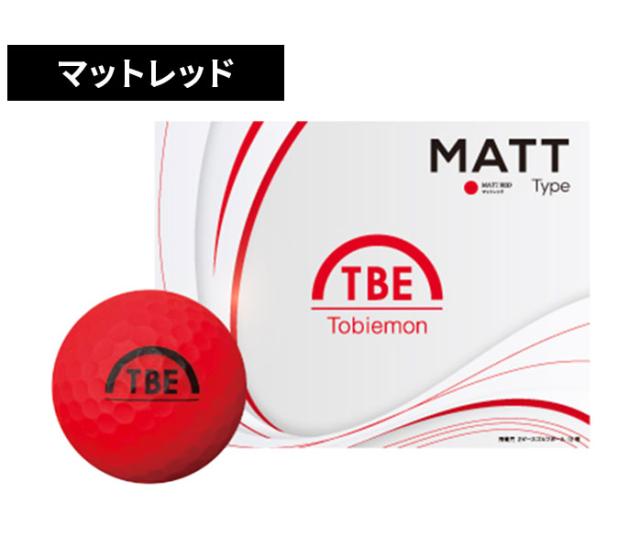 衝撃12ダースセット まとめ買いがお得！12ダースセット】飛衛門 ゴルフ