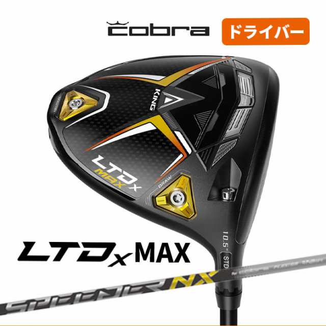 コブラ ゴルフ ドライバー KING LTDx MAX キング 9°10.5°12° SPEEDER NX for Cobra cobra  セール公式サイト