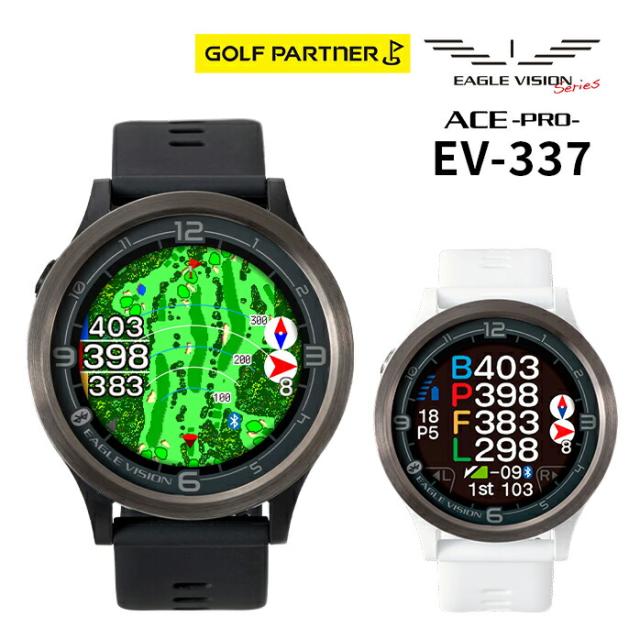 イーグルビジョン ゴルフ GPS ナビ ACE PRO EV-337 watch ウォッチ 軽量 防水 24 EAGLE VISION