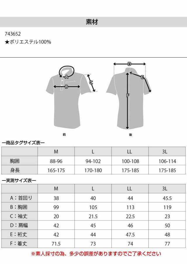 フィラ ゴルフウェア メンズ 半袖 ポロシャツ 夏 春 UVカット 吸汗速乾 大きいサイズ FILAの通販はau PAY マーケット - ゴルフパートナー  | au PAY マーケット－通販サイト