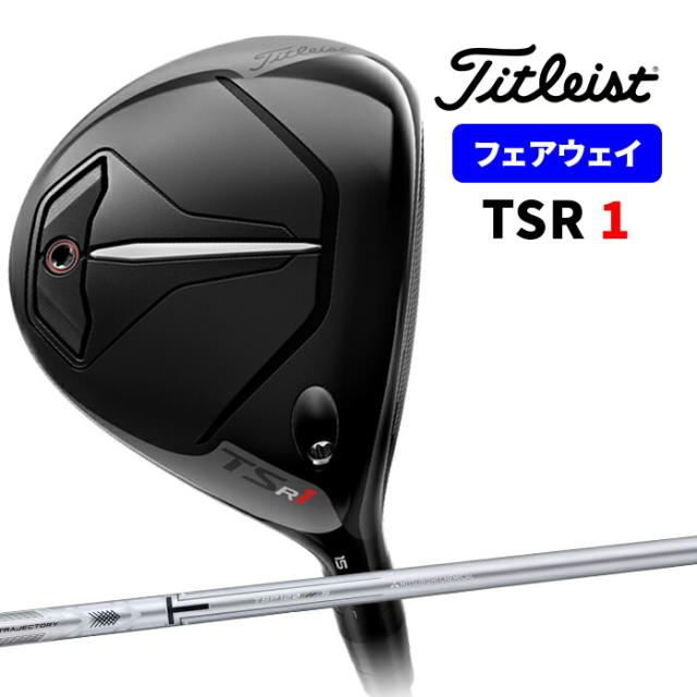 セット売 タイトリスト TSR1 FW フェアウェイウッド ヘッド #3&5 セット売 タイトリスト TSR1 FW フェアウェイウッド ヘッド #3&5