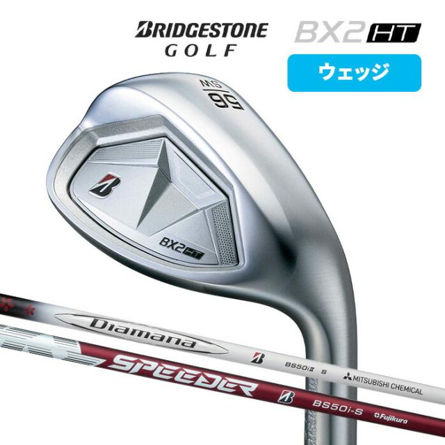 BRIDGESTONE ゴルフ 単品アイアン ウェッジ BX2 HT #5 AW SW Diamana BS50i II SPEEDER NX BS50i S R ブリヂストン
