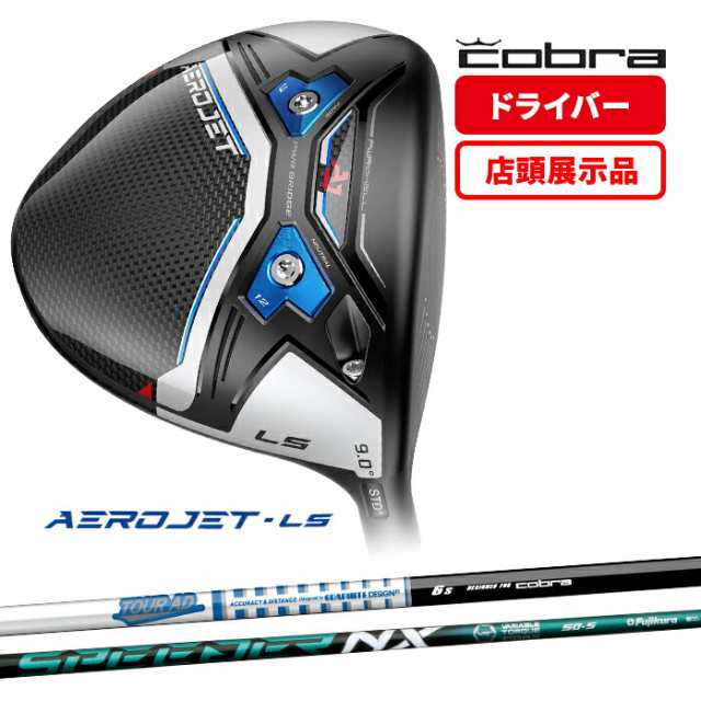 【店頭展示品】コブラ Cobra ドライバー エアロジェット AEROJET LS Tour AD for Cobra SPEEDER NX GREEN 60 9° 10.5°